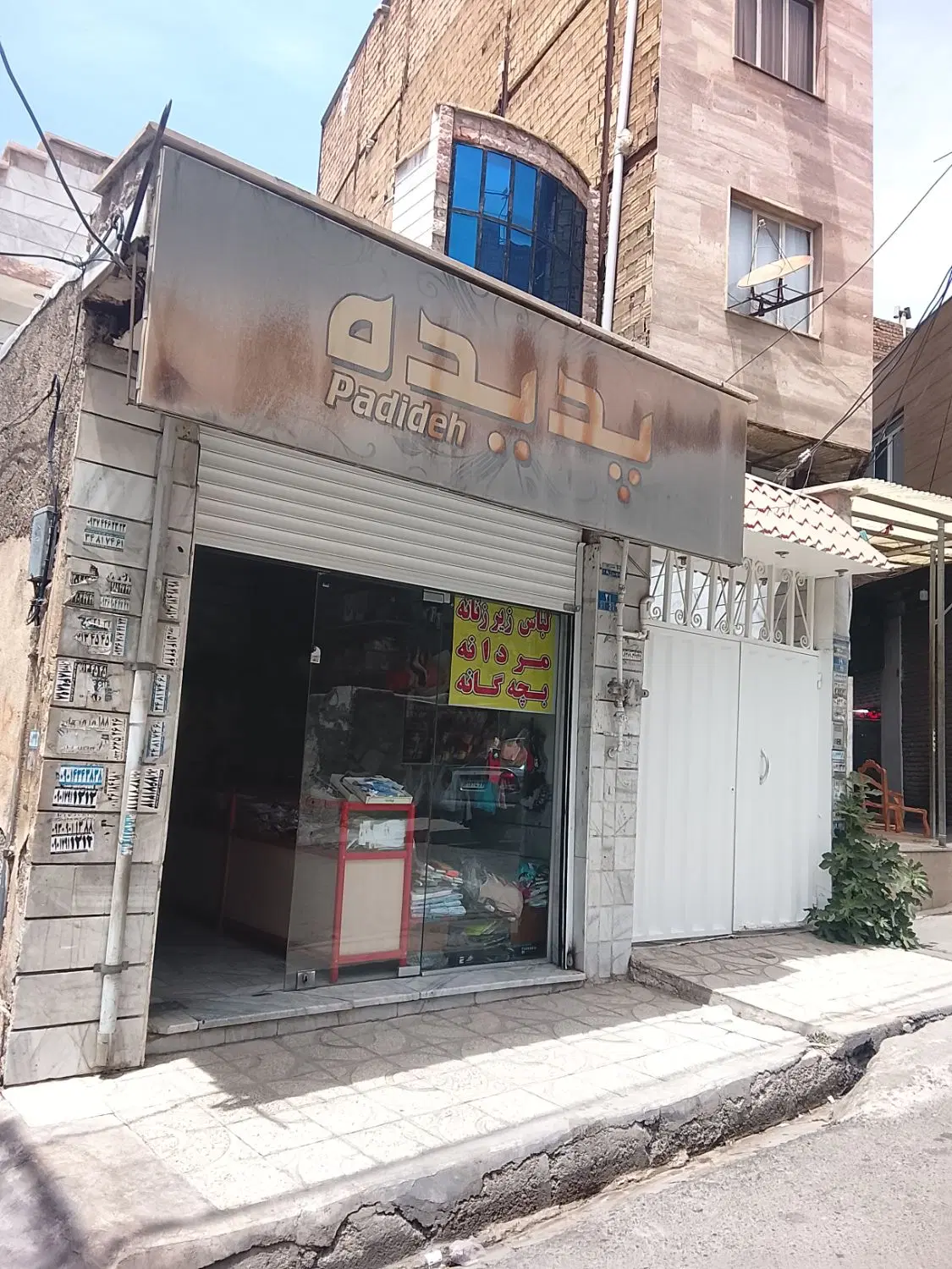 ویلایی دوطبقه دونبش بایه مغازه