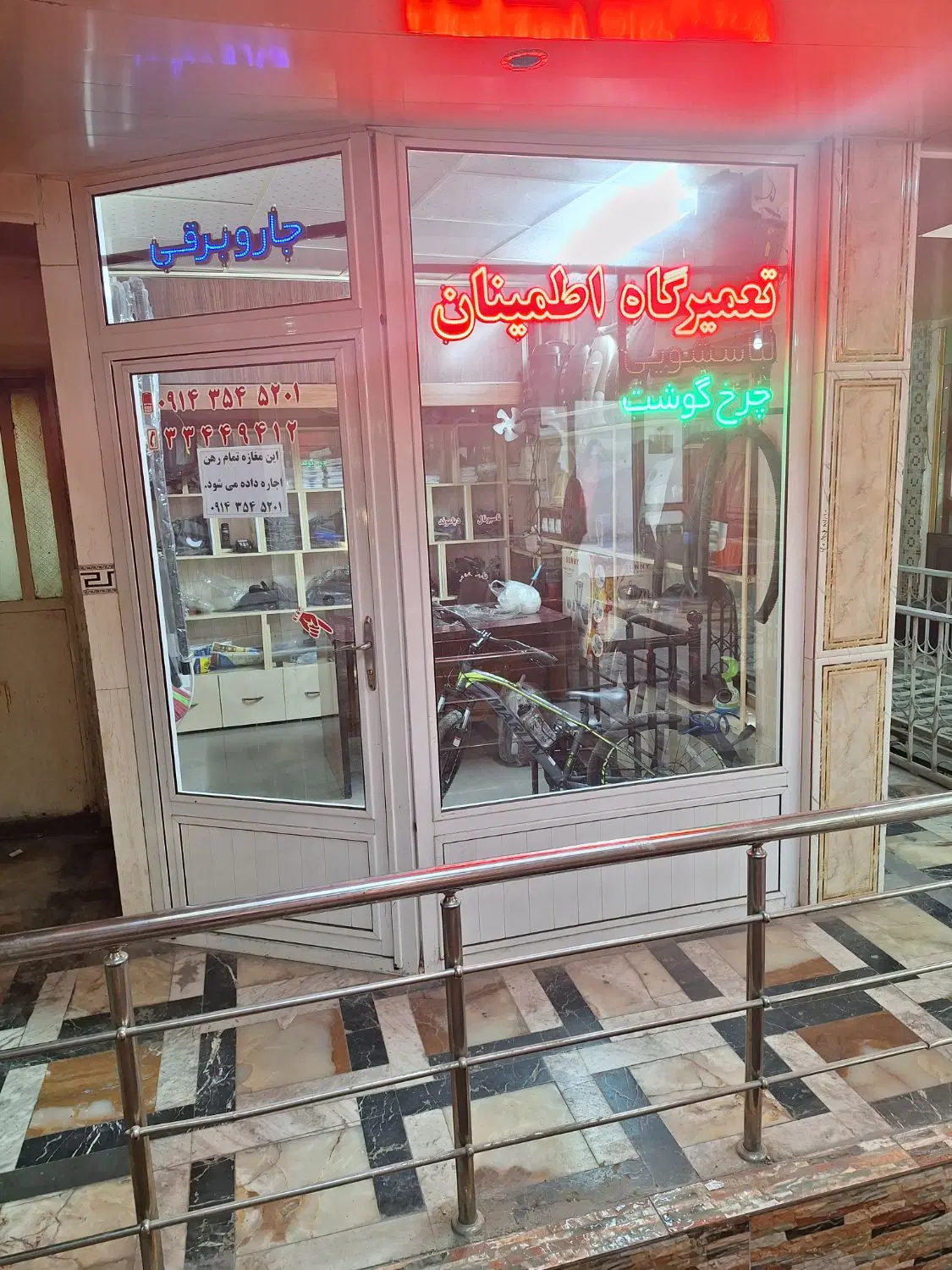 رهن مغازه تجاری داخل پاساژ