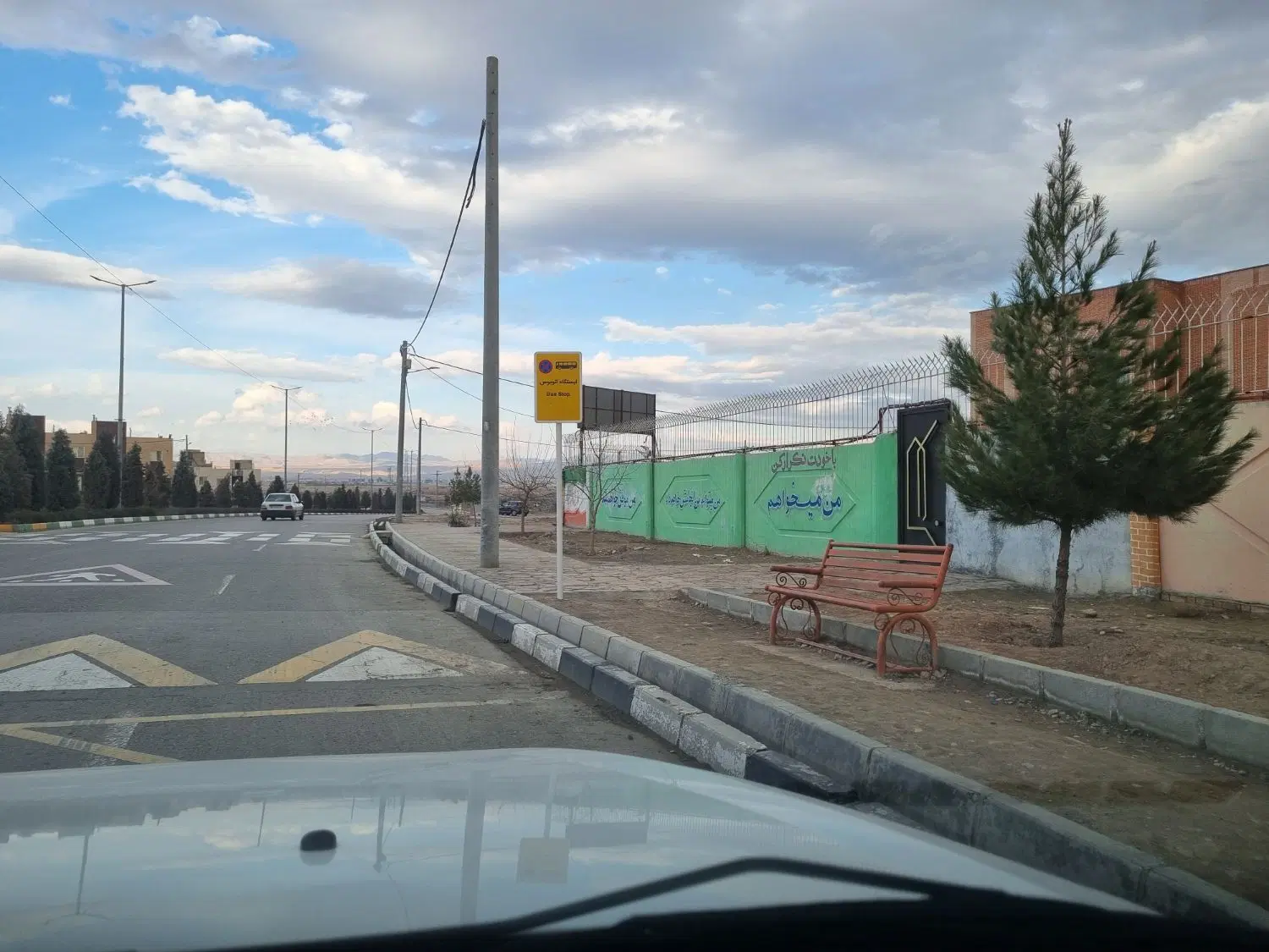 زمین مسکونی