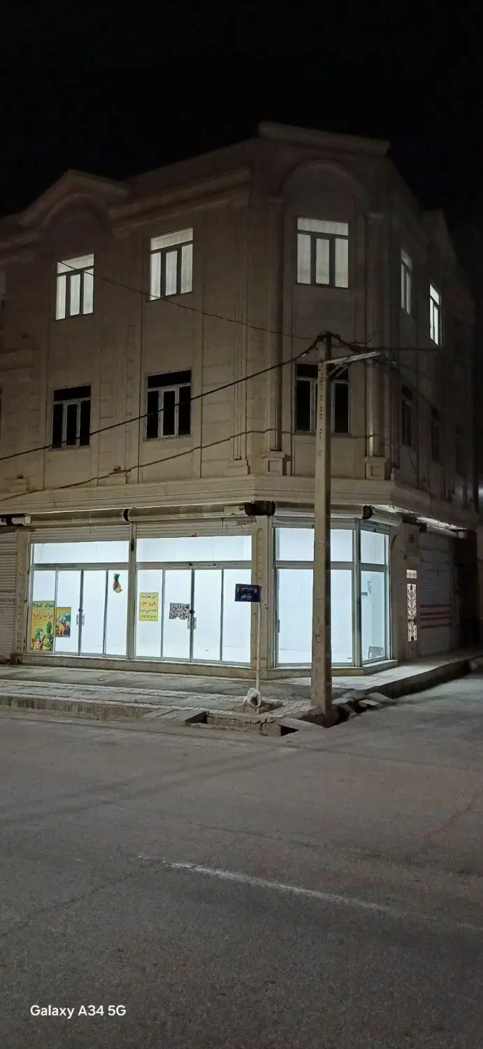 اجاره تجاری