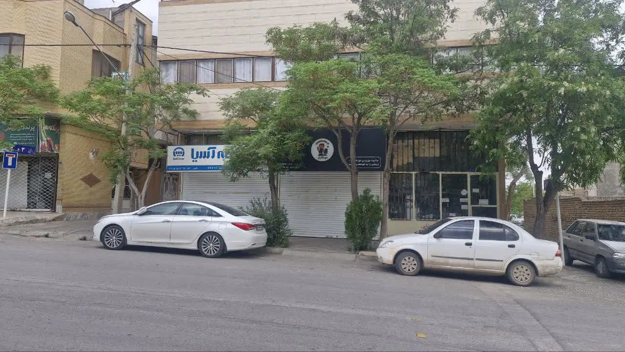مغازه تجاری دائم