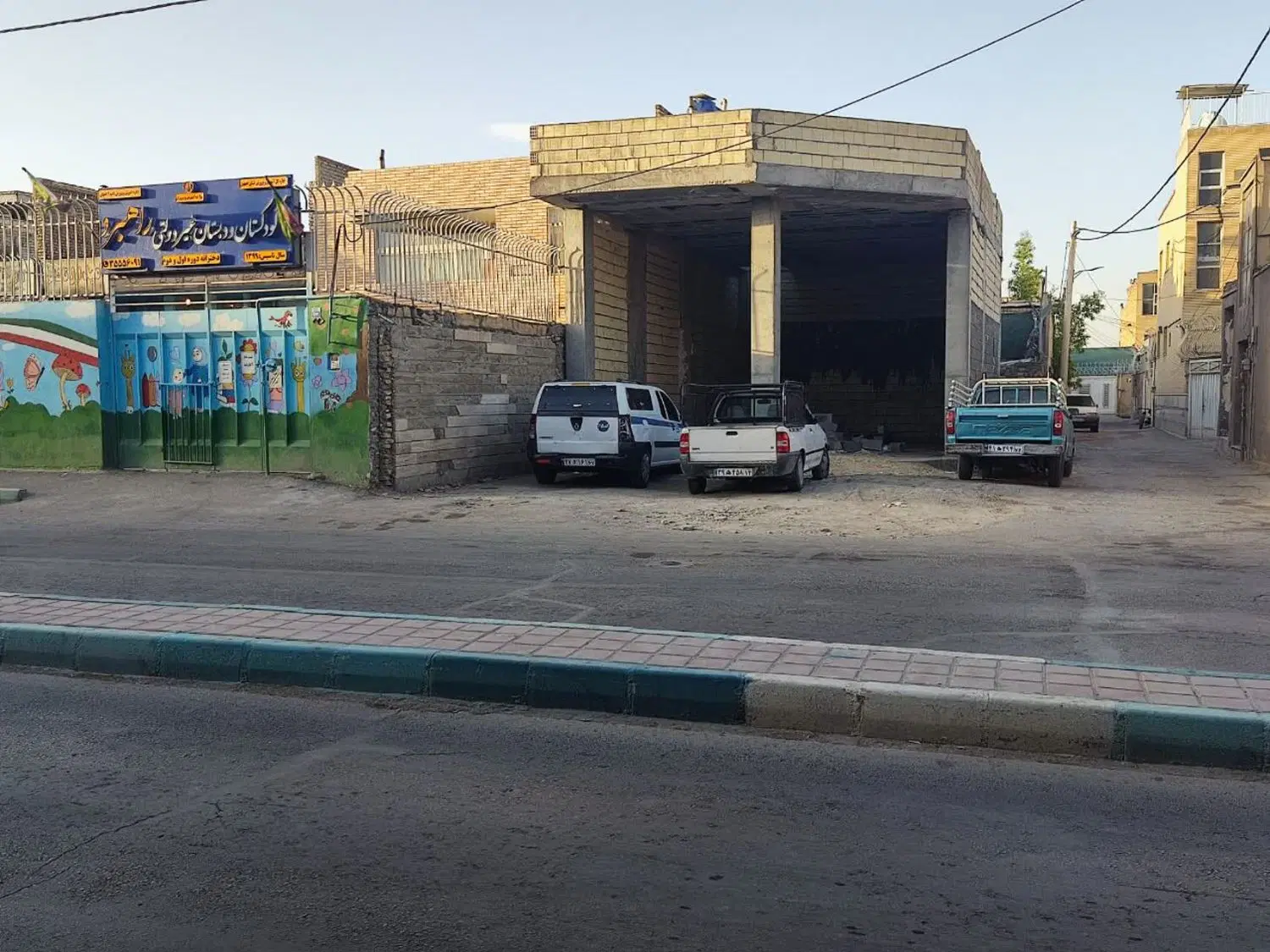 ملک تجاری فروش و معاوضه