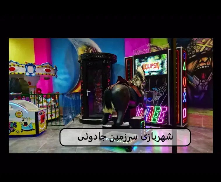 رهن و اجاره تعدادی مغازه در مجتمع تجاری اداری