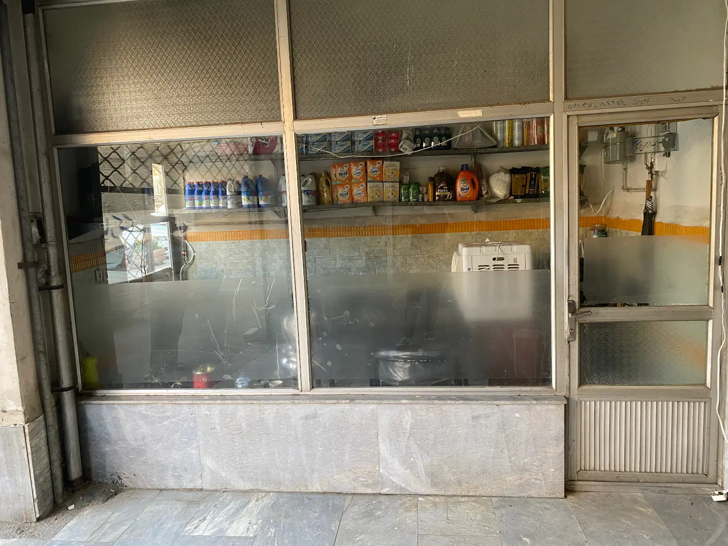 فروش مغازه سرقفلی