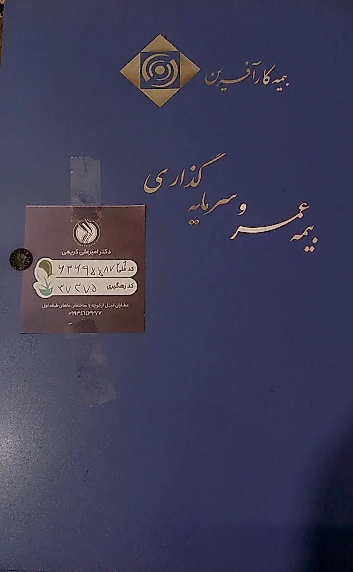 یک باب ساختمان دو طبقه