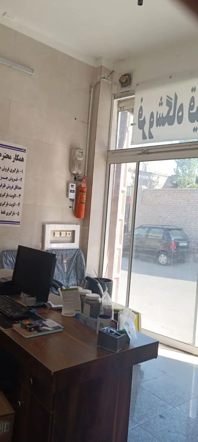 فروش مغازه