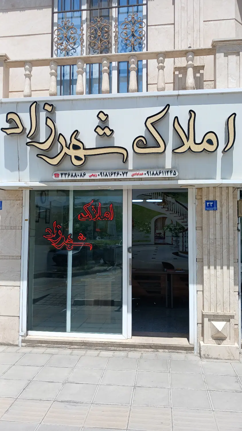 اجاره آپارتمان ۱۳۰ متری خ دانشگاه