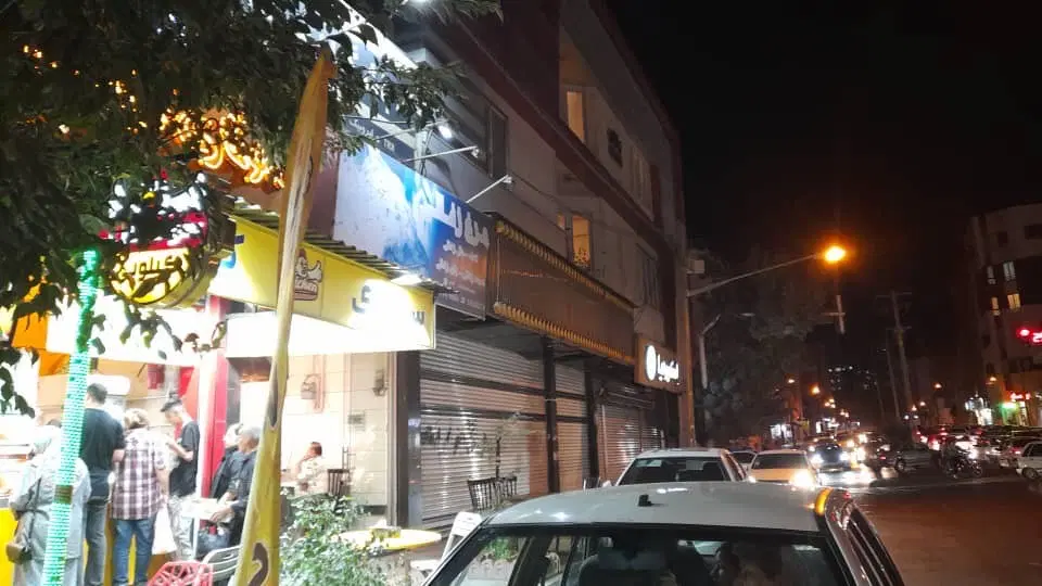 تجاری دو نبش تقاطع ادب شریف اباد جام جم