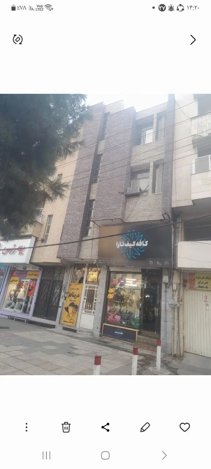 اجاره  آپارتمان  بلوار امین