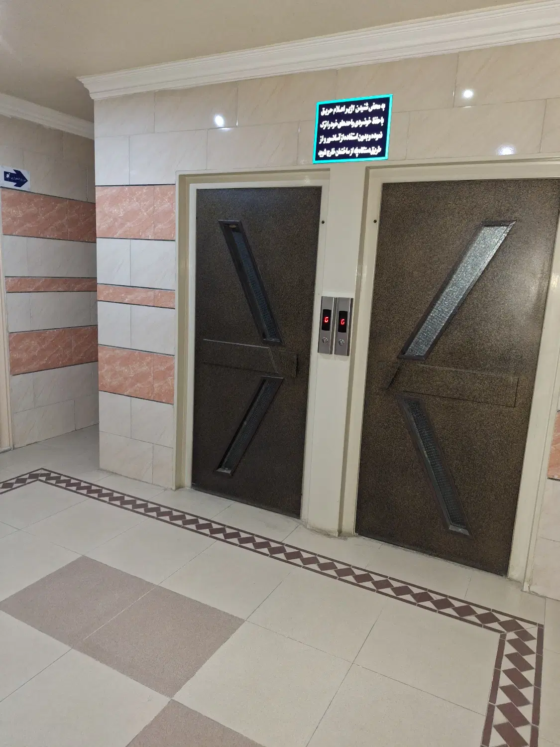 رهن و اجاره آپارتمان دوخوابه 85متری