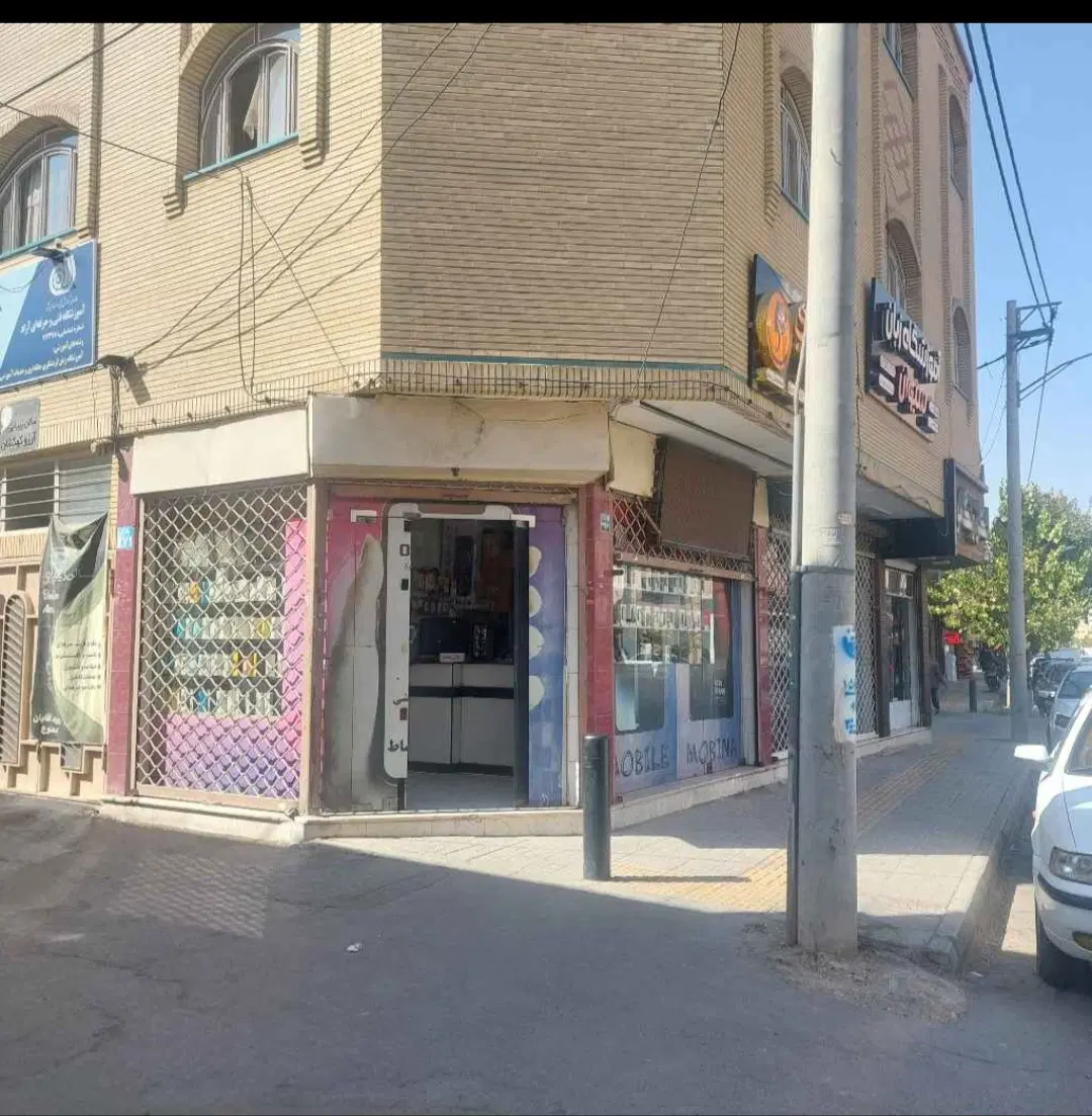 مغازه ۱۸ متری خ آل محمد