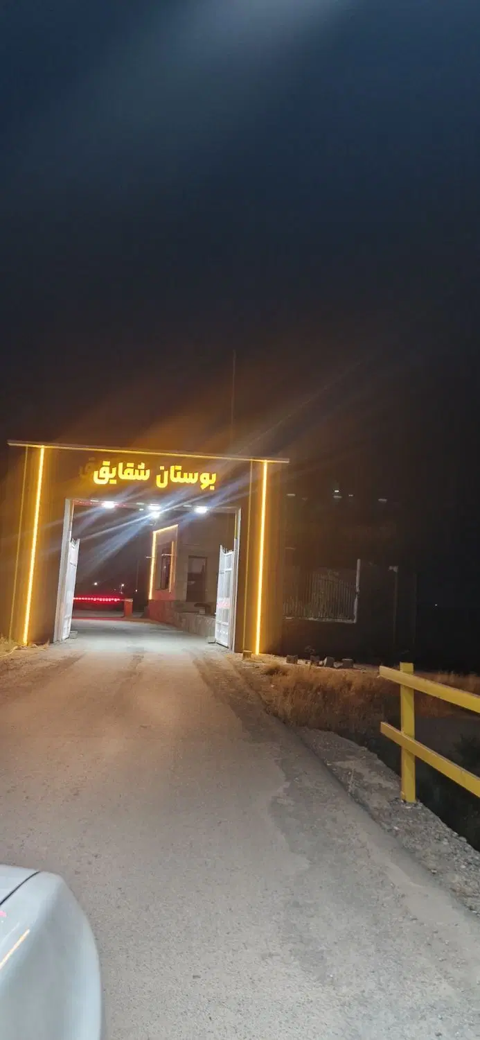 فروش باغ ویلا ۷۶۰متری در روستای بازمرگان