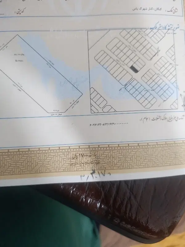 زمین شهرک یاس