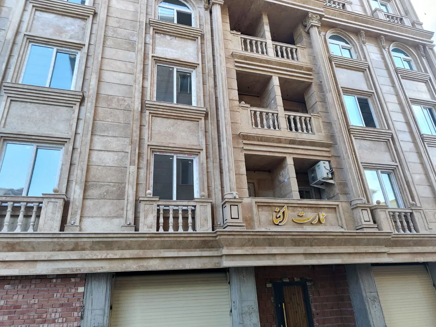 آپارتمان ۱۲۰متری