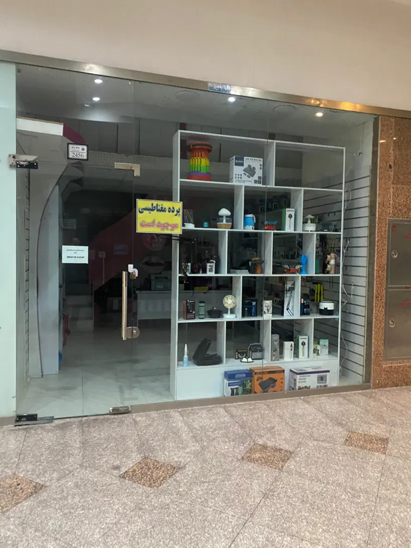 مغازه جهت اجاره خلیج فارس