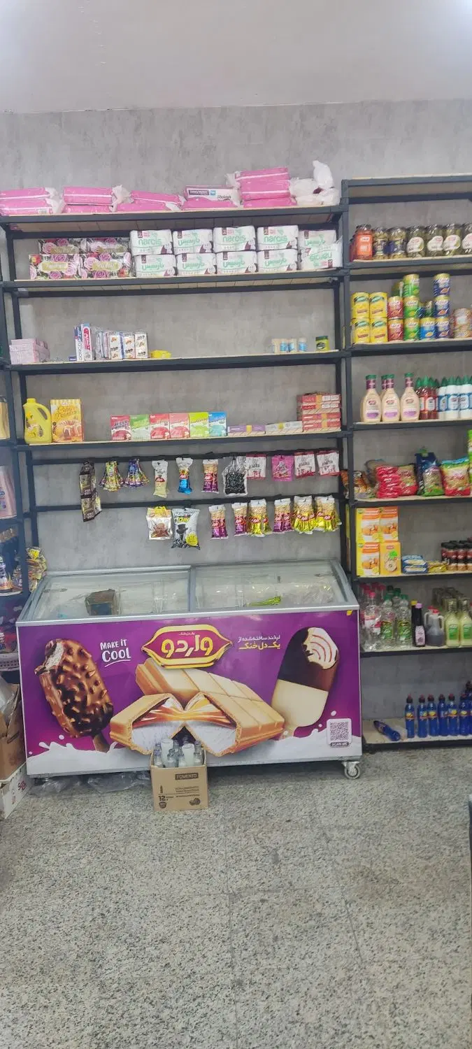 واگذاری سوپر مارکت