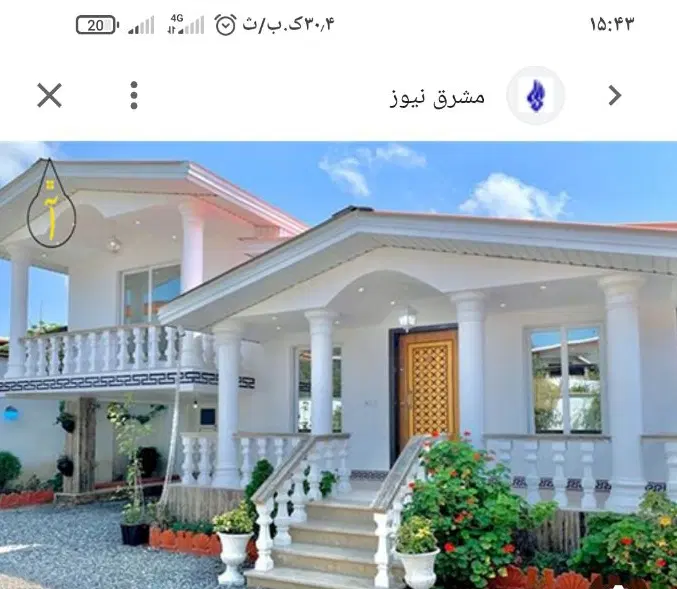 فروش ویلایی مسکن ملی