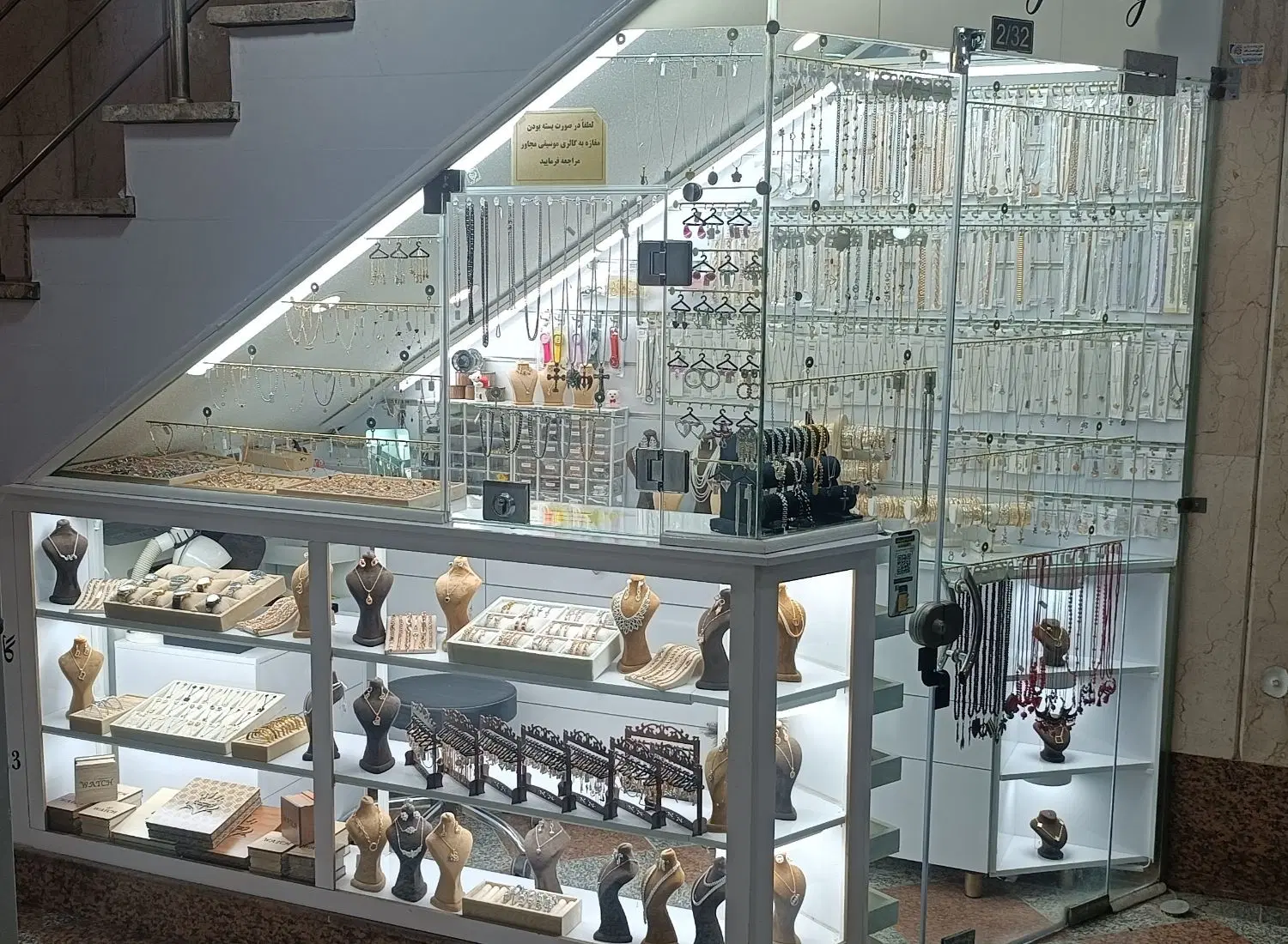 مغازه کوچک سند دار مرکز شهر