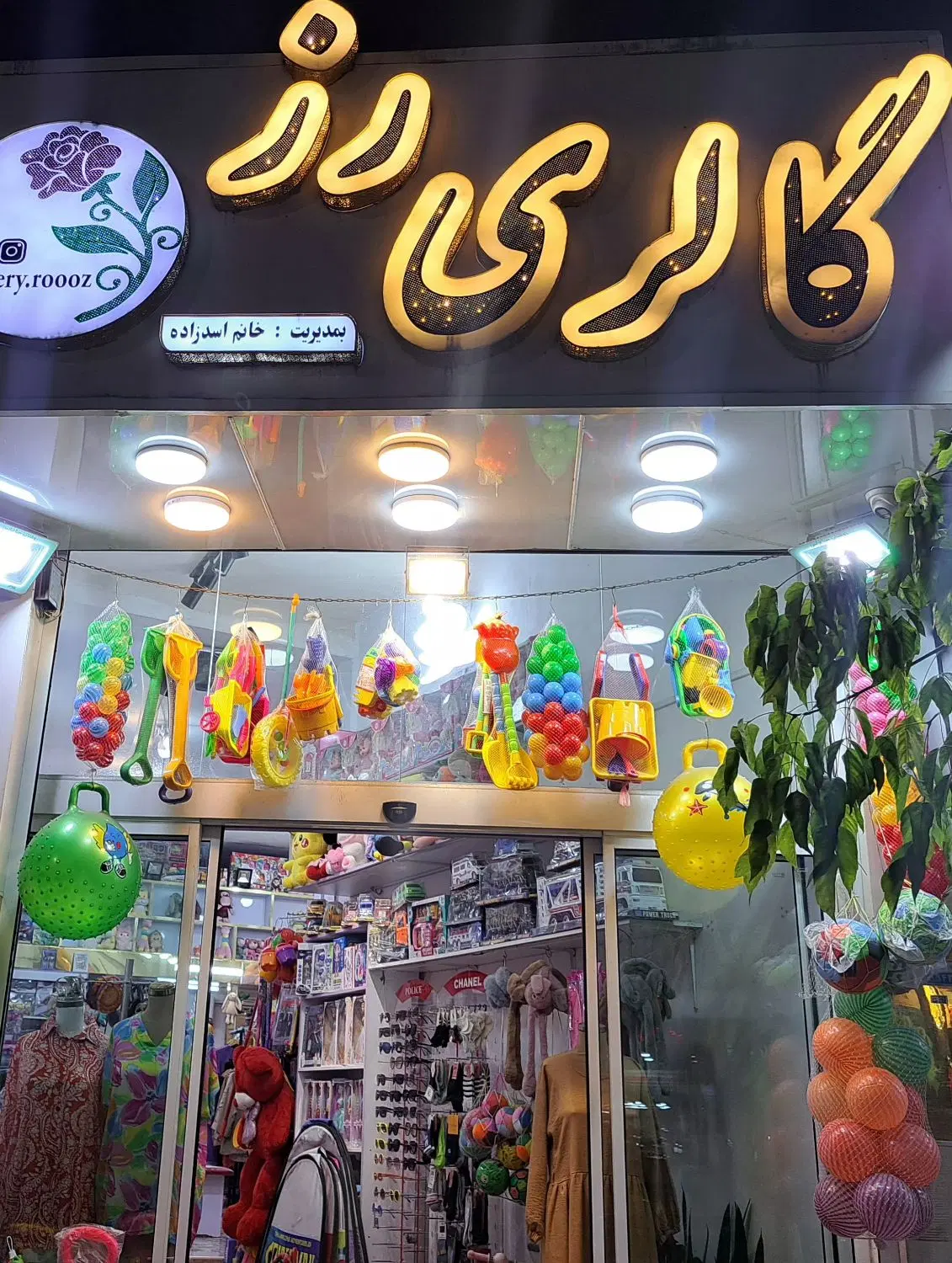 واگذاری فروشگاه 80متری با جنس