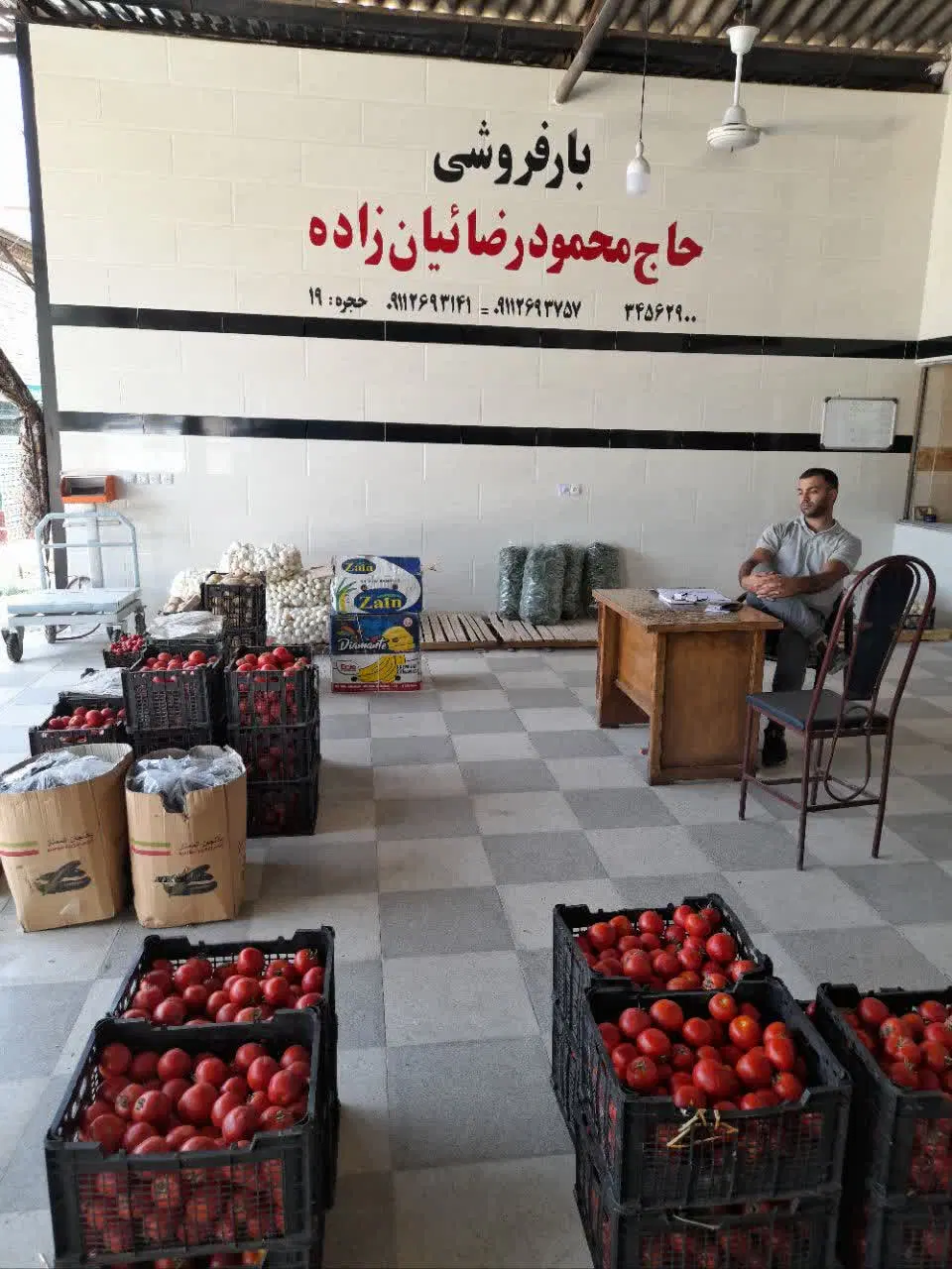 حجره میدان بار با مالکیت منطقه آزاد بندر امیر اباد