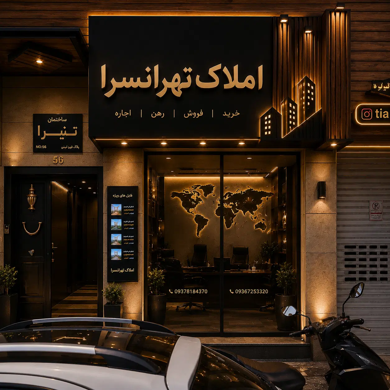 60متر قدرالسهم دار