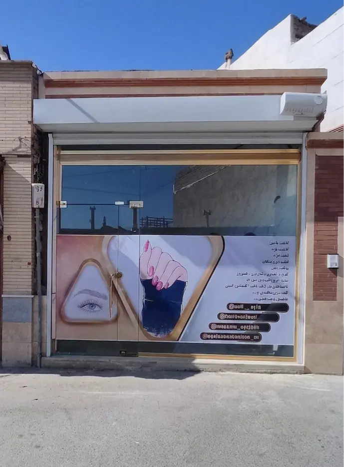 اجاره مغازه 21 متری بهداشتی در عباسی