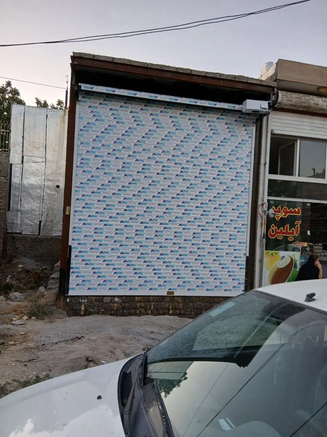 مغازه تجاری