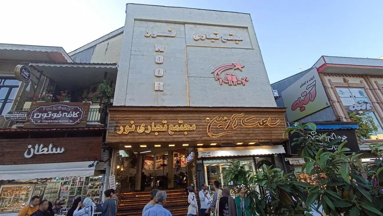 مغازه ۲۲ متری طبقه همکف پاساژ نور
