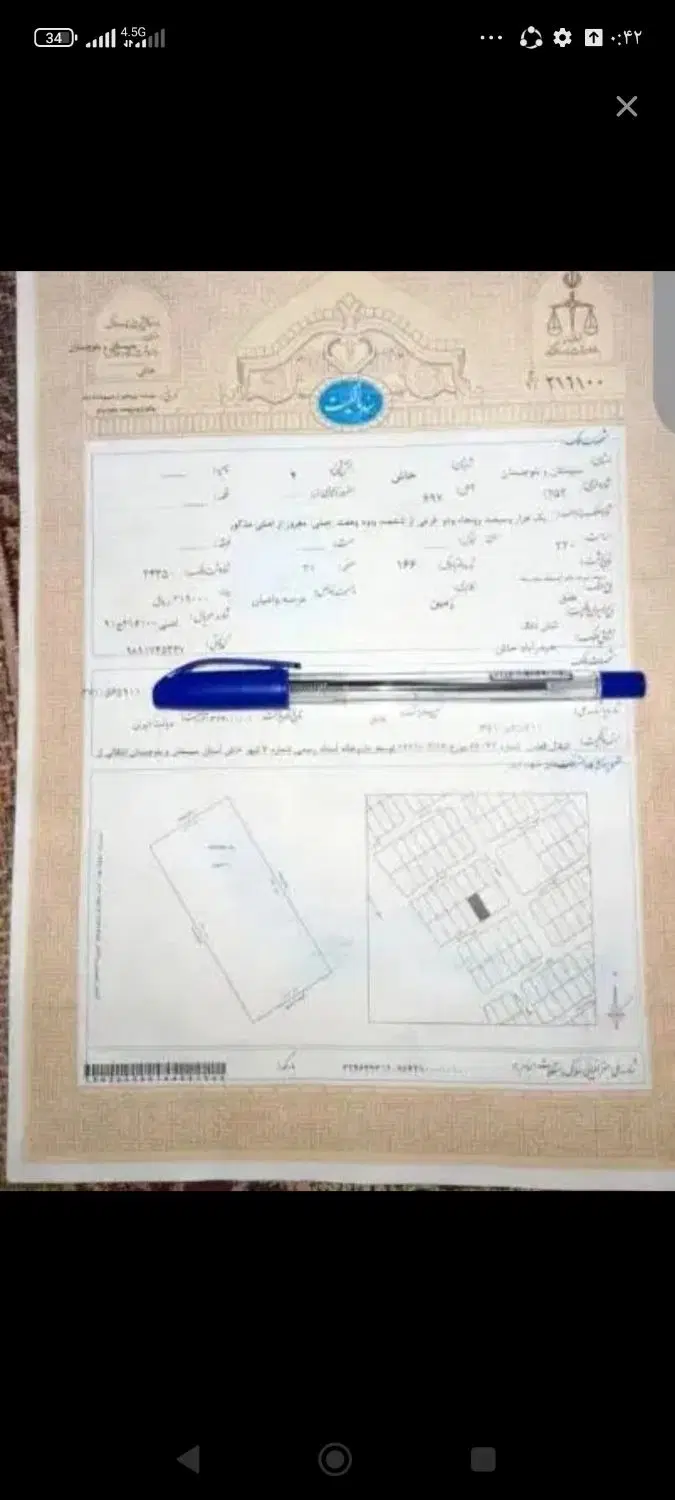 فروش یک قطعه زمین