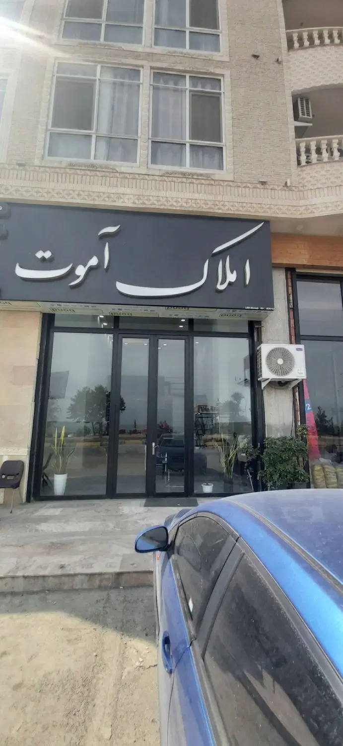 واحد اپارتمان کاسبی