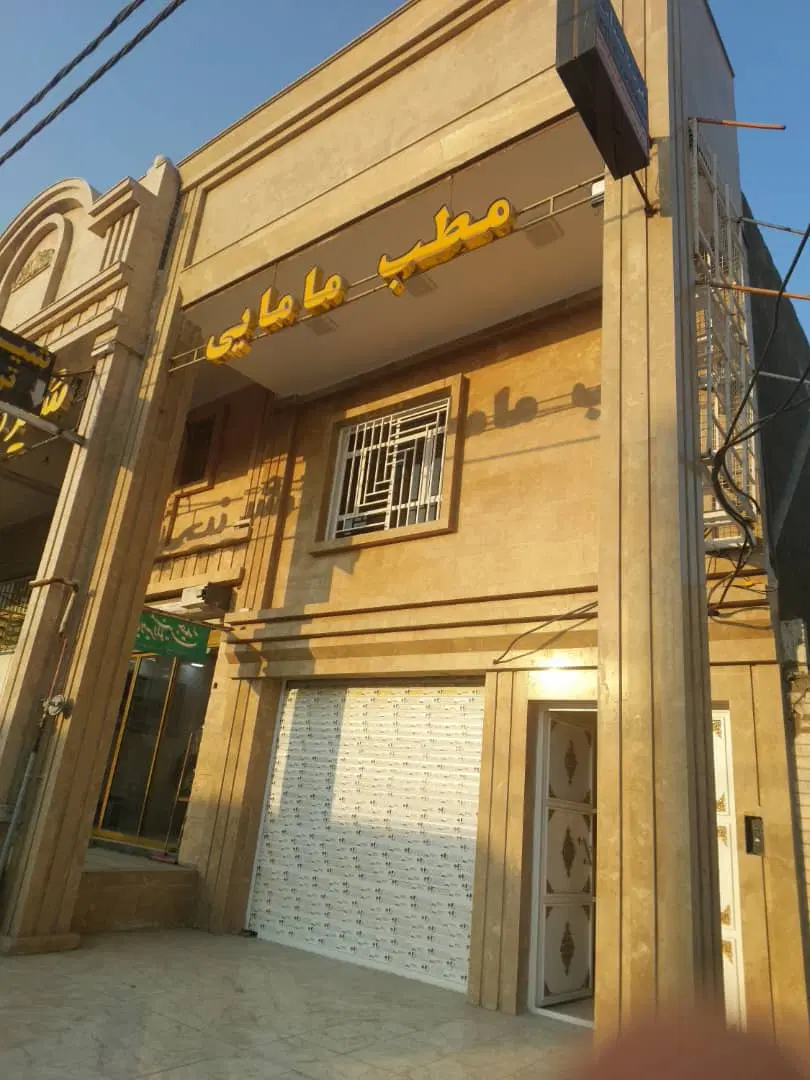 ملک تجاری اجاره ای