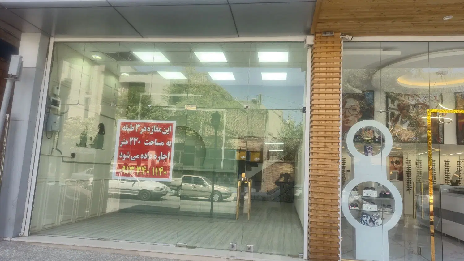 اجاره مغازه تجاری