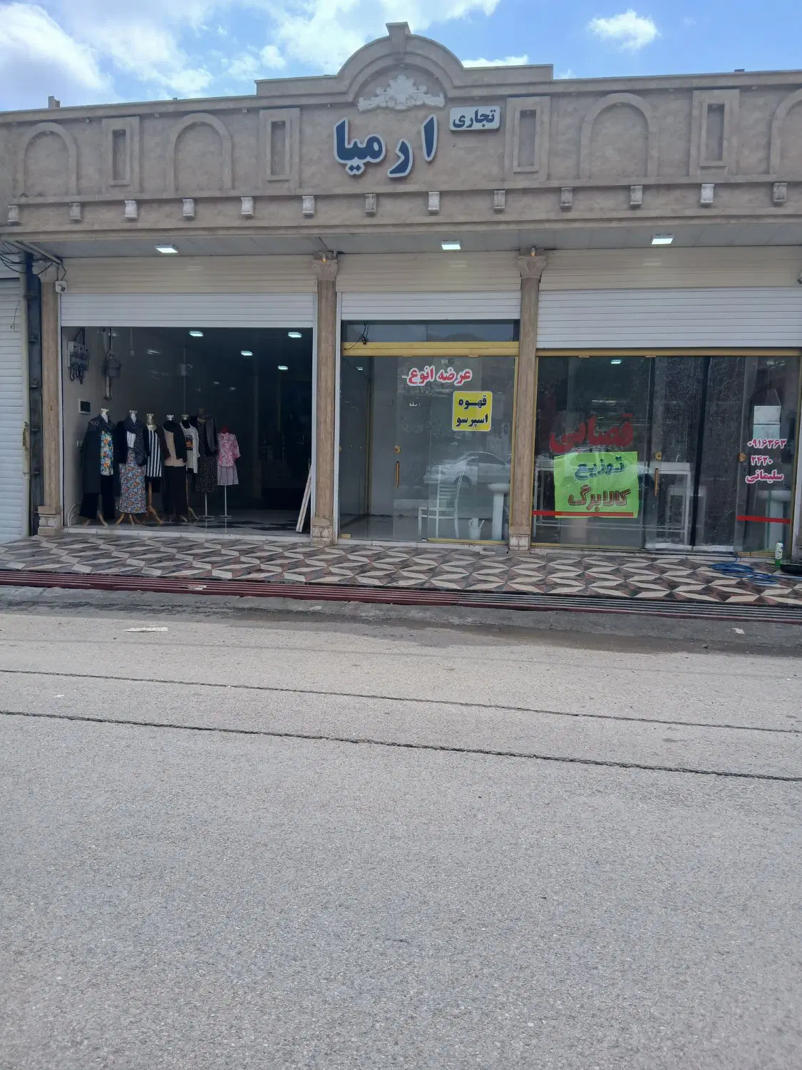 اجاره سالن براارایشگروپزشک