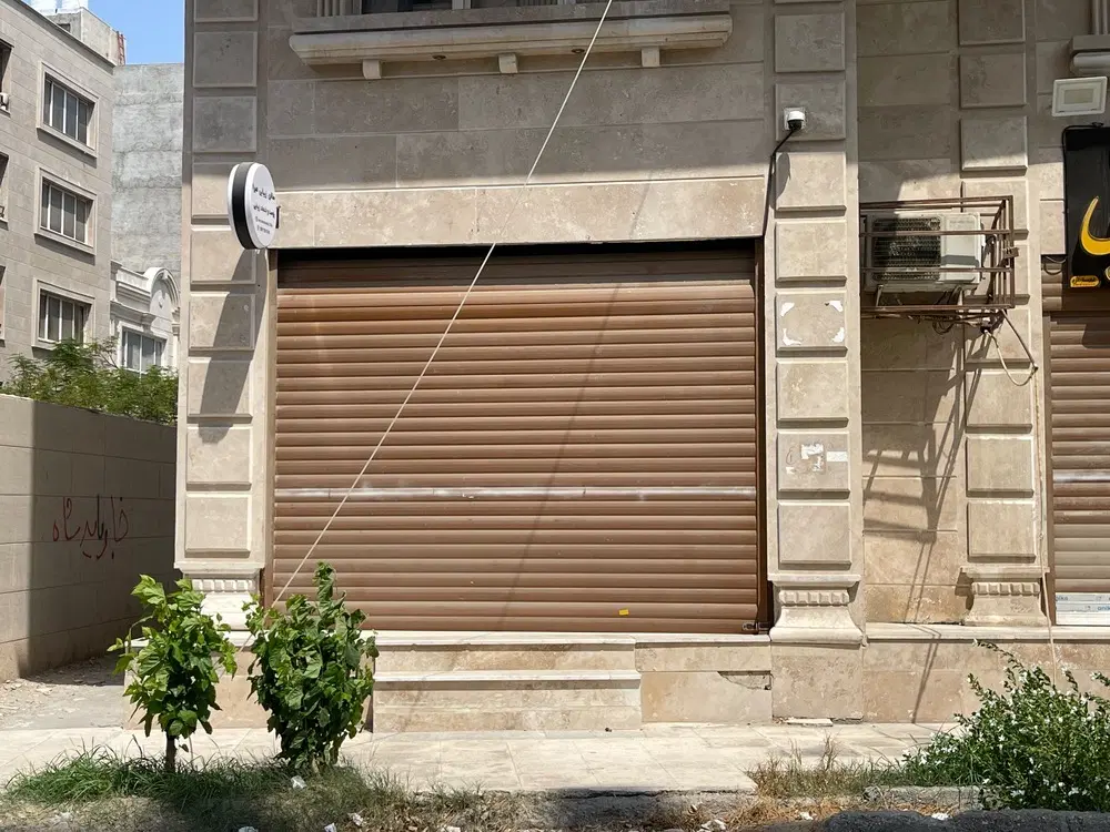 فروش مغازه واقع در الهیه جنوبی