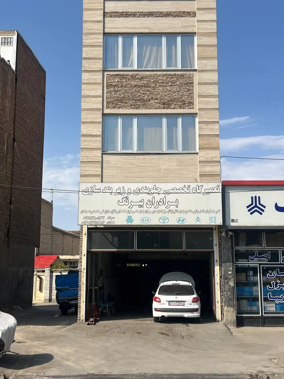 تجاری مسکونی