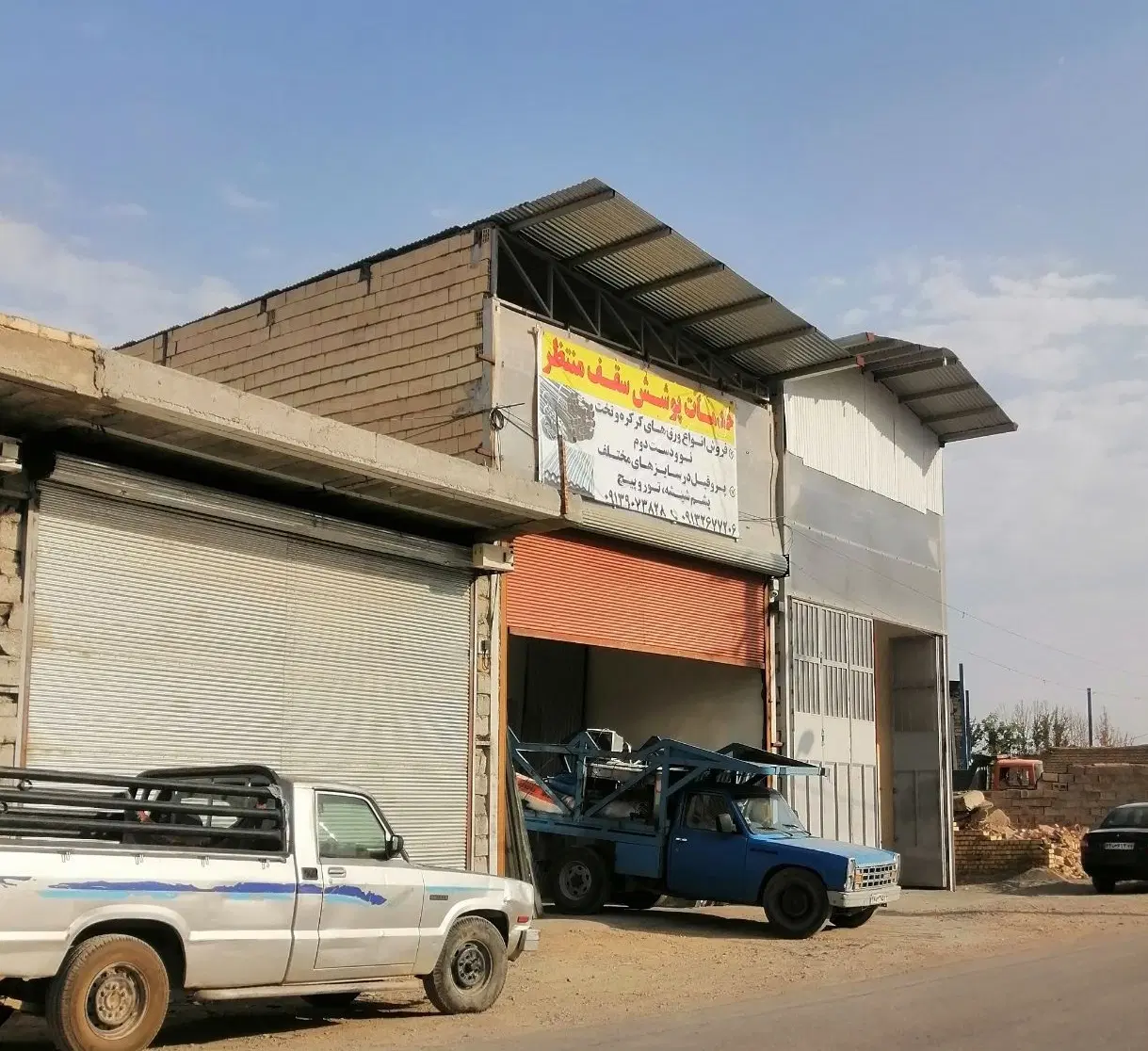 سوله کارگاه آدریان