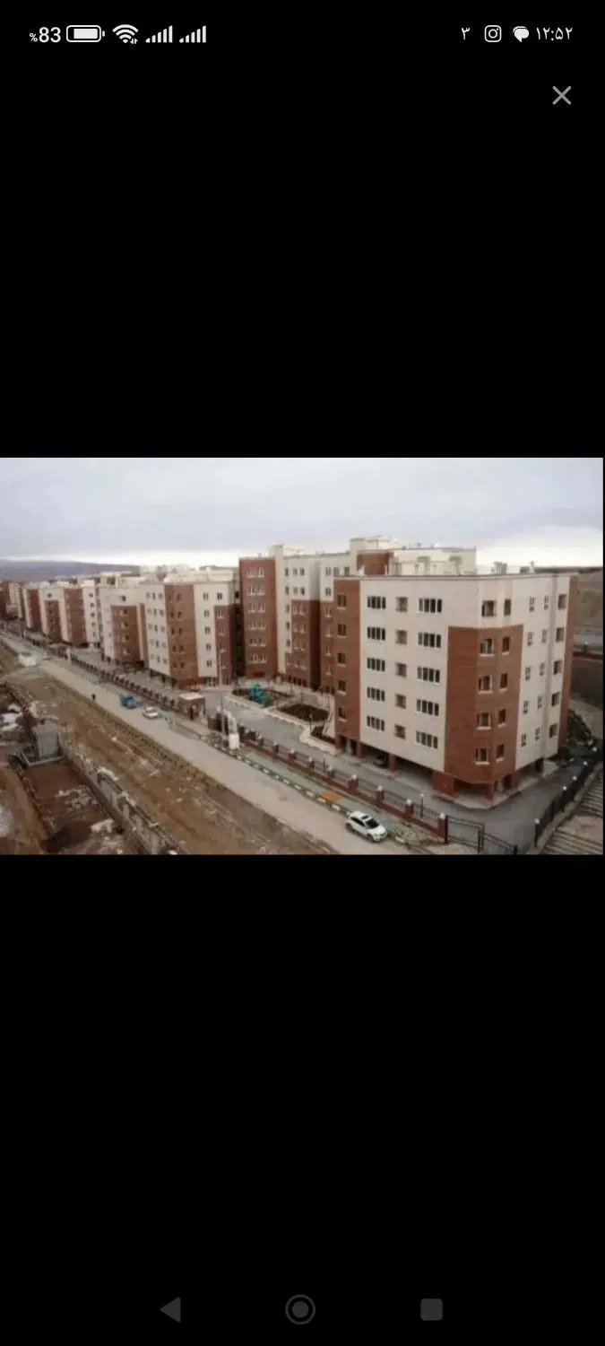 مسکن ملی