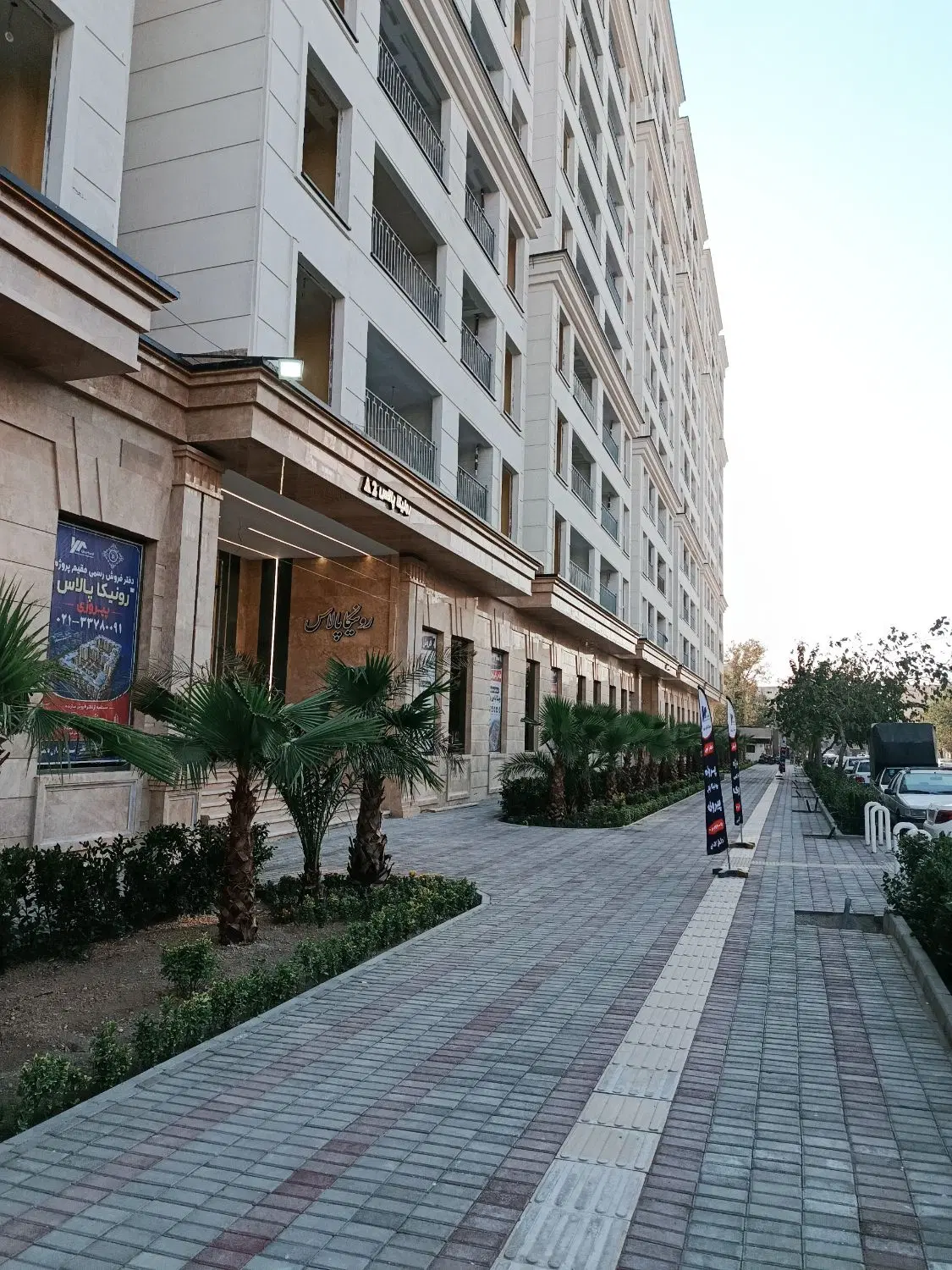156متر _بهترین طبقه _رونیکاپالاس _ شرایط اقساط