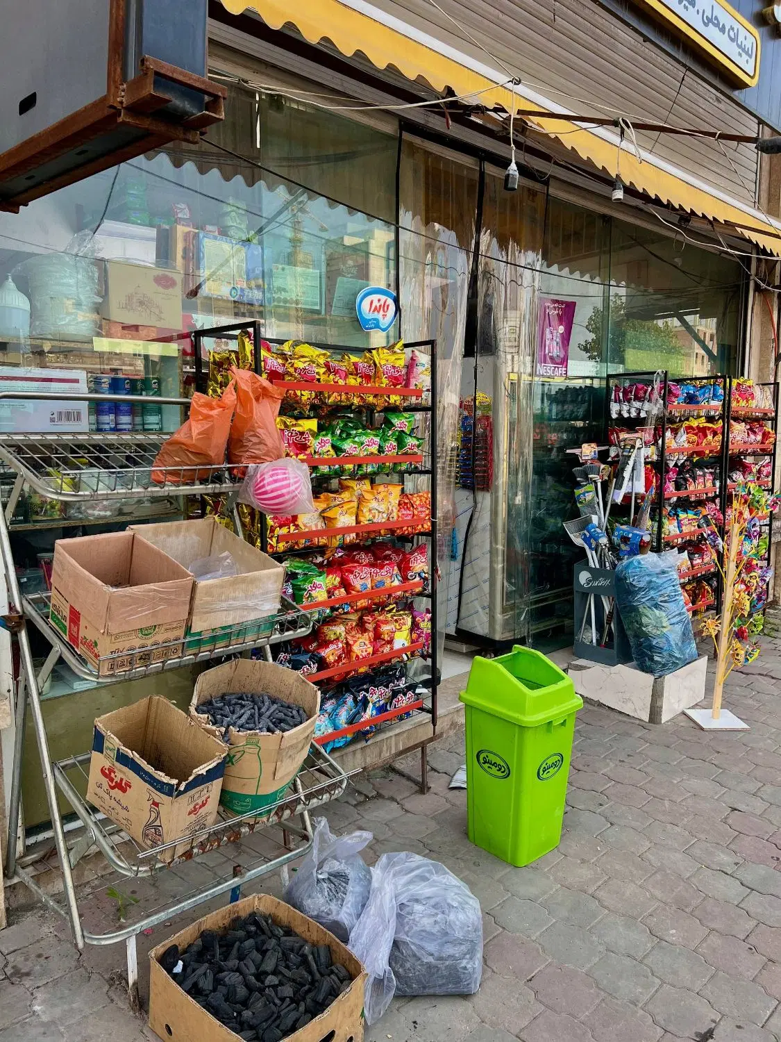 واگذاری مغازه سوپرمارکت به علت تغییر شغل