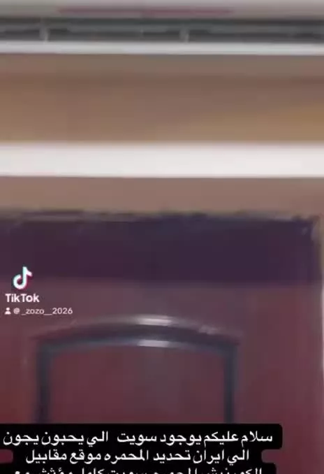 بیت الیجار موقع غریب عل کورنیش