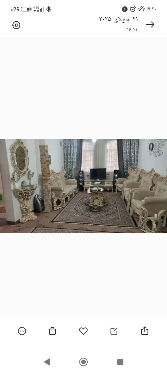 رهن خانه 60متری