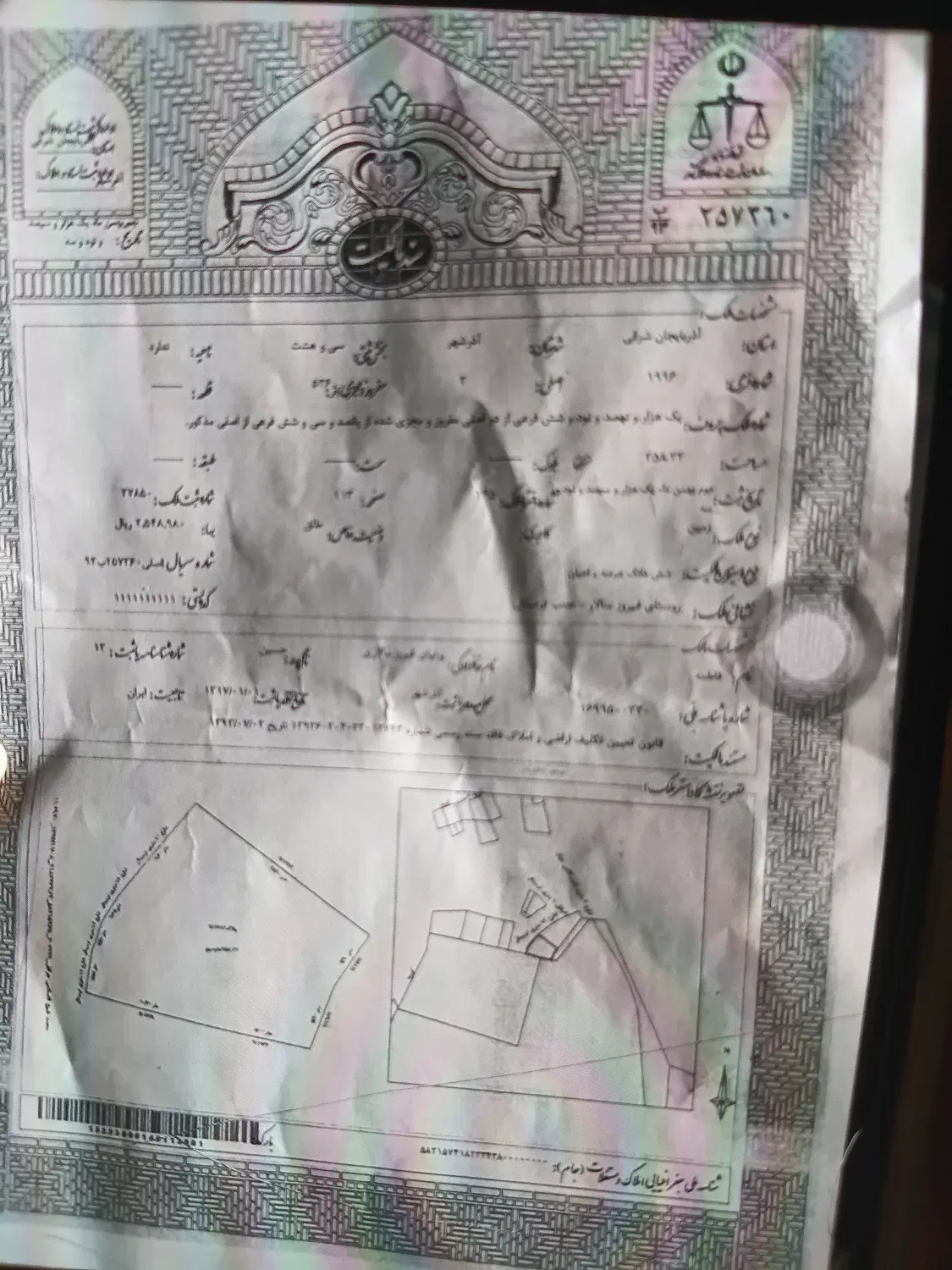 فروش زمین با کاربری تجاری خدماتی با مجوز شهرداری