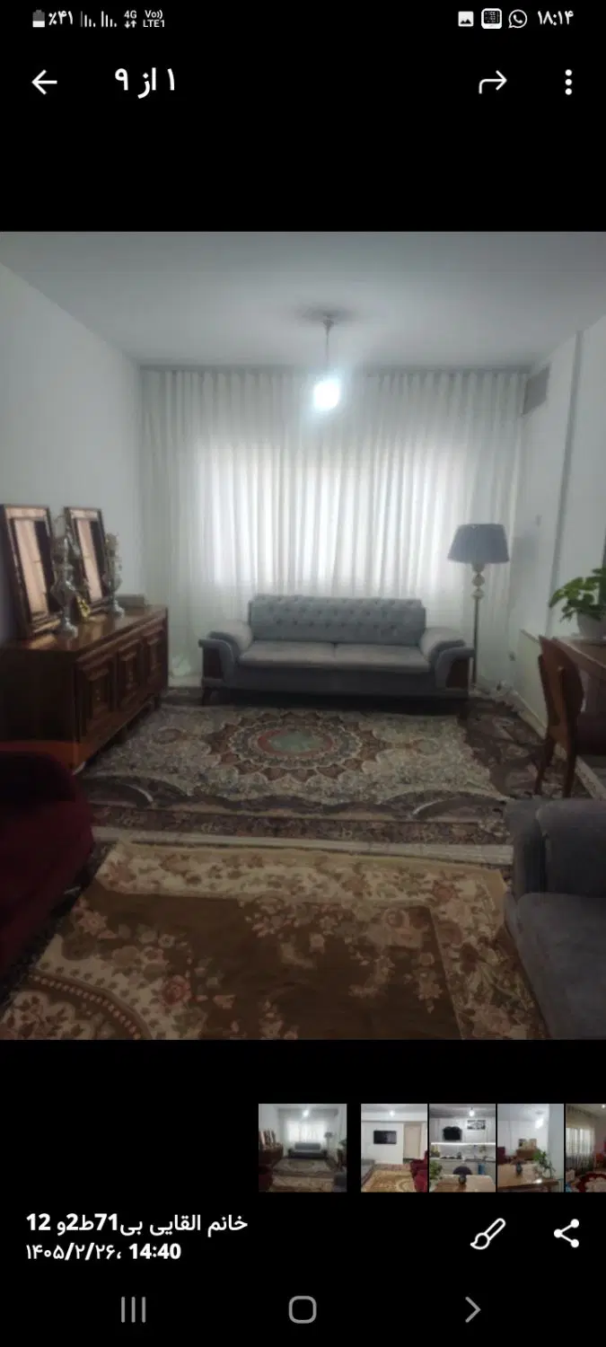 فروشی دوخواب کوزو شش