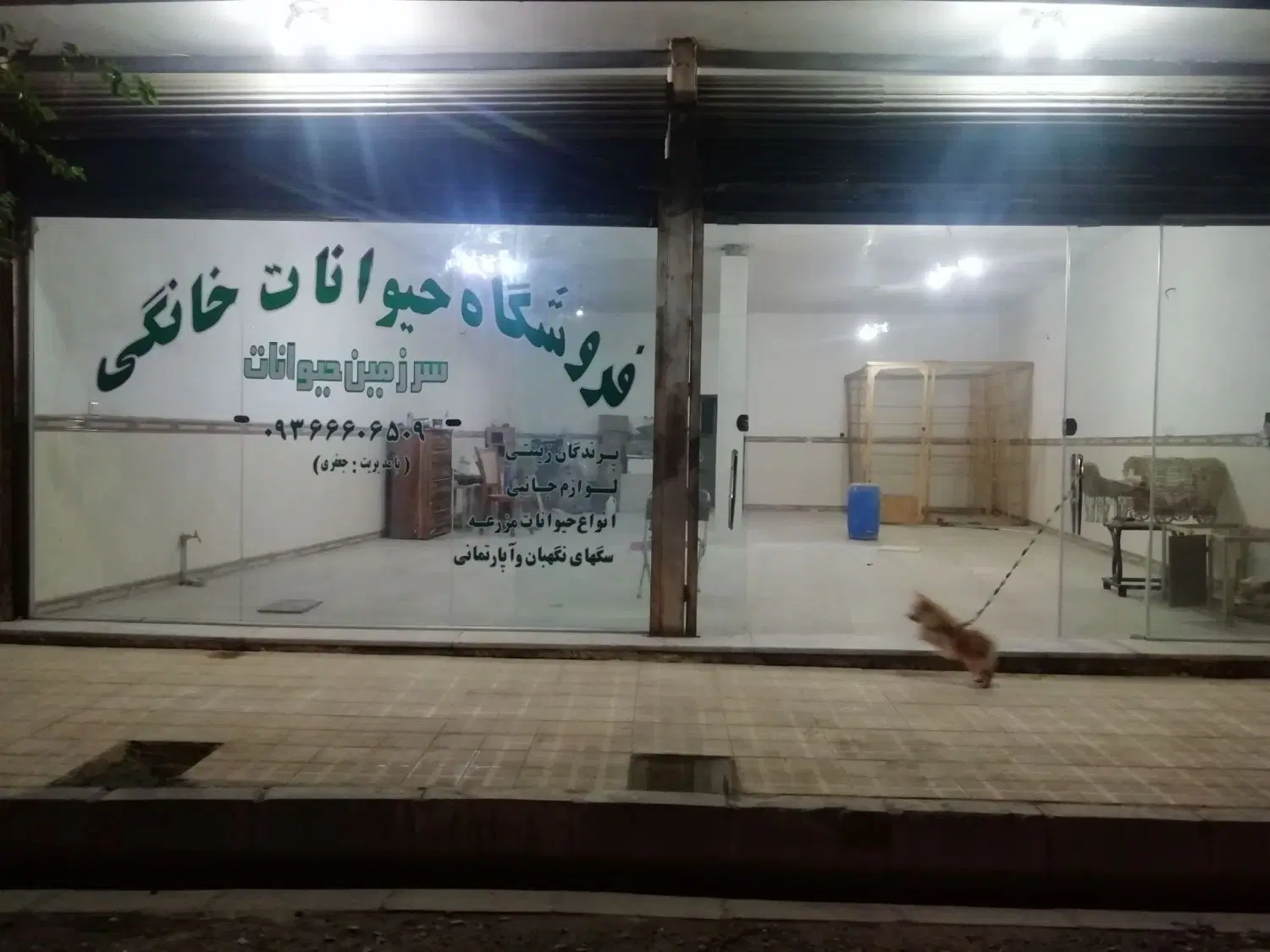 مغازه ۱۰۰متری