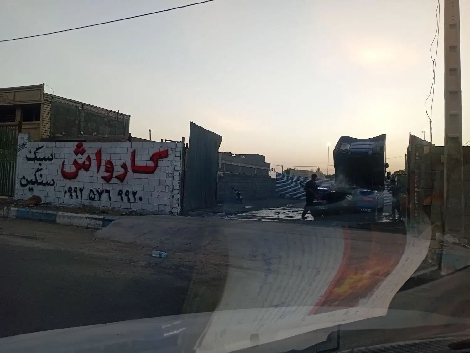 فروش کارواش کامل