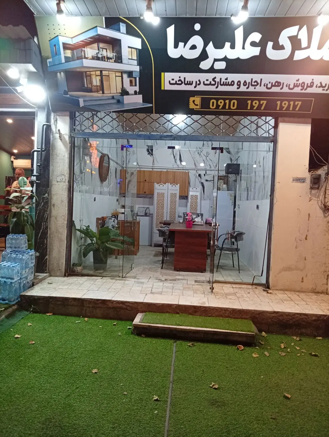 اجاره مغازه