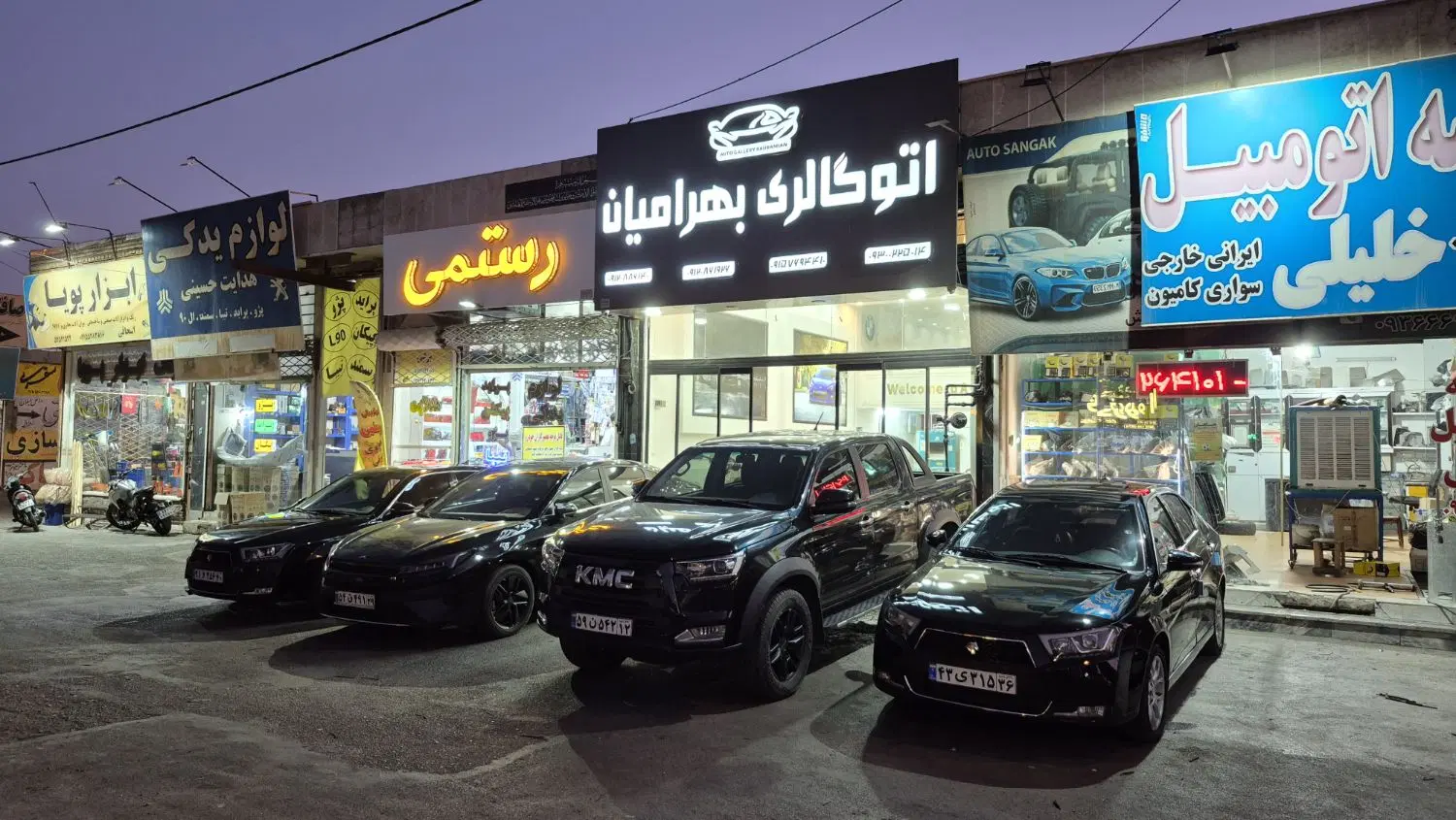 مغازه تجاری  نمایشگاه  حاشیه بلوار