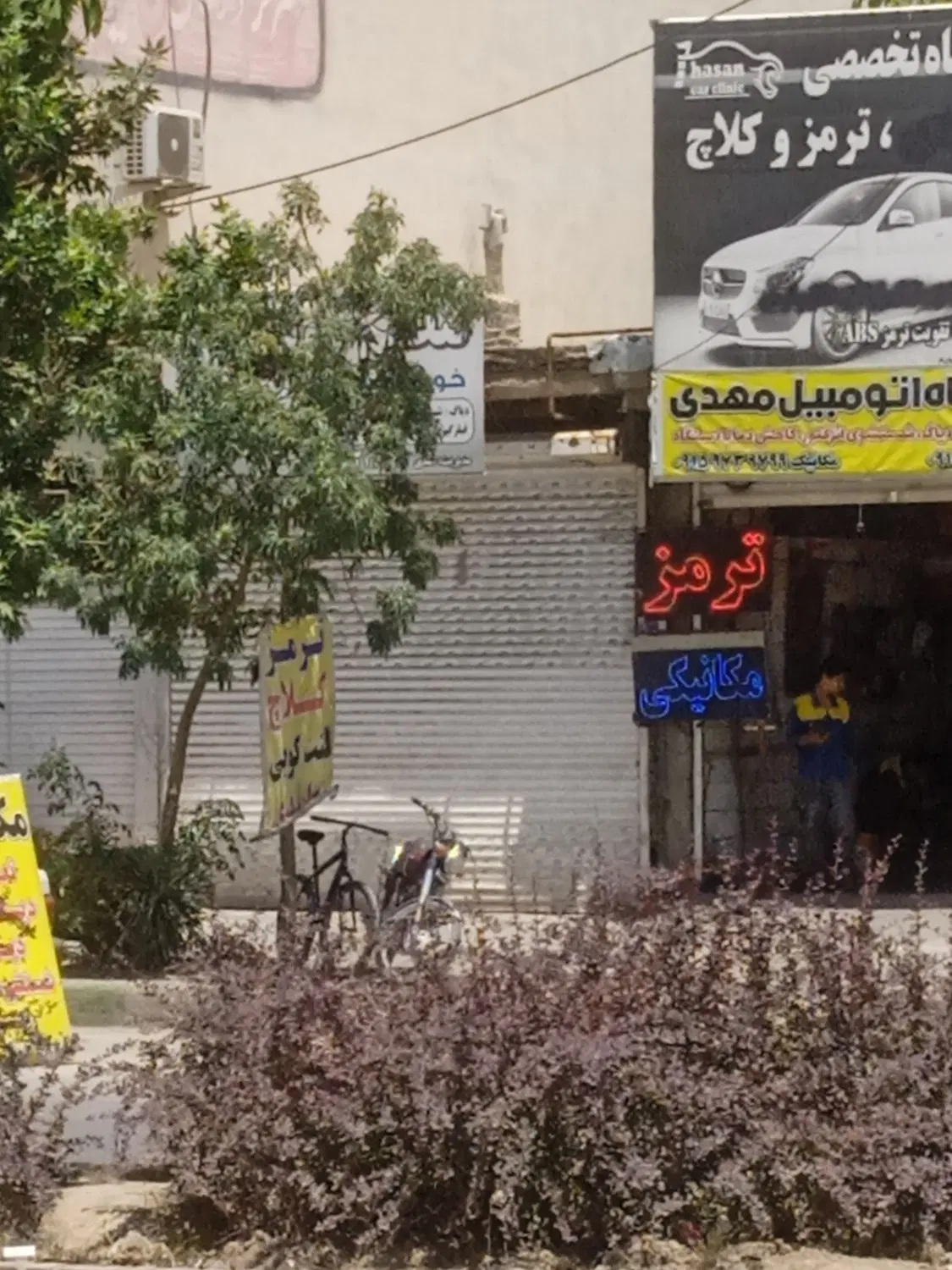 مغازه اجاره هاشیه بلوار توس دوست آباد