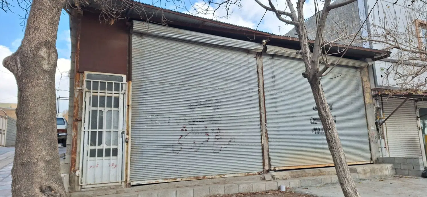 فروش دو دهنه مغازه ومنزل مسکونی توبره ریز