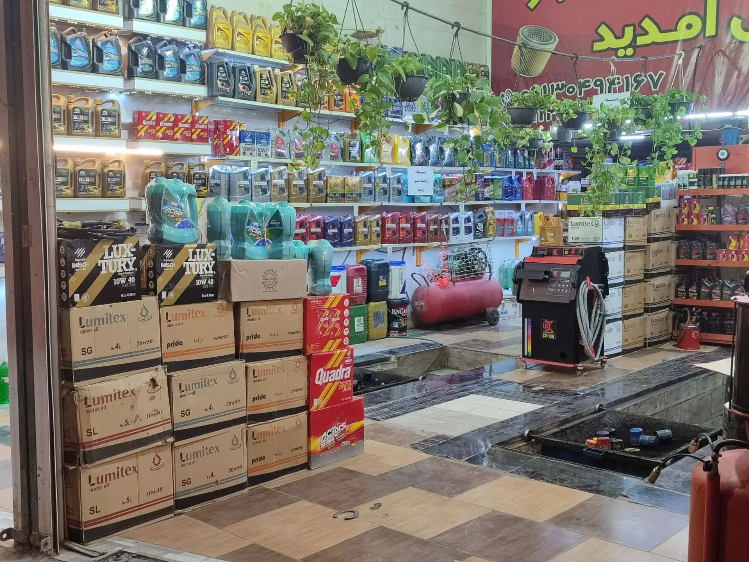 واگذار تعویض روغن باتمام وسایل